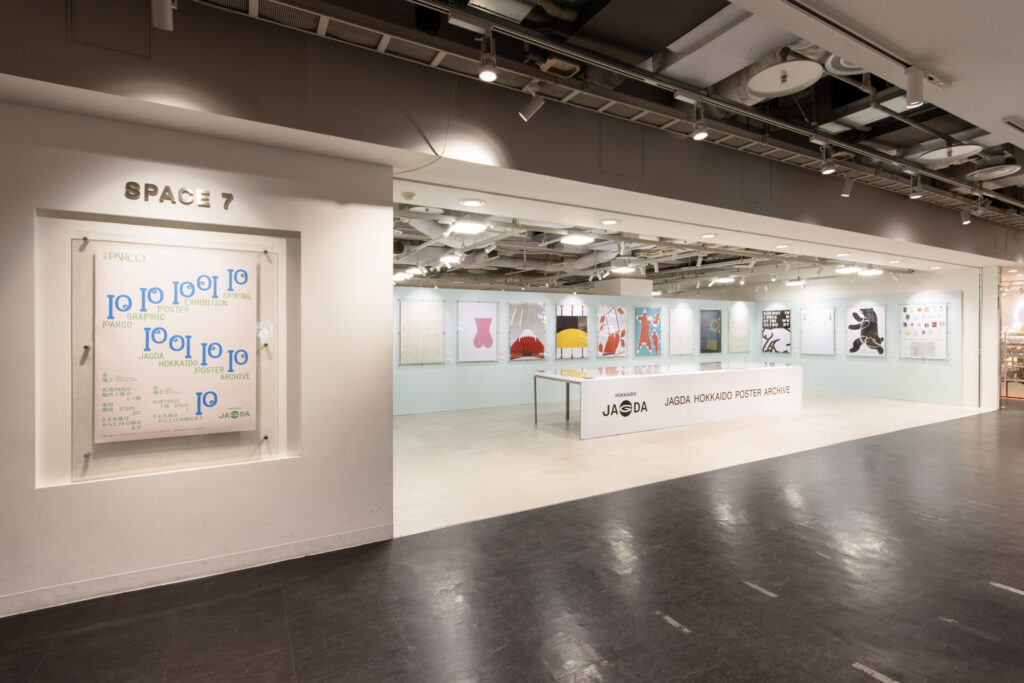 JAGDA HOKKAIDO POSTER ARCHIVE | STUDIO WONDER