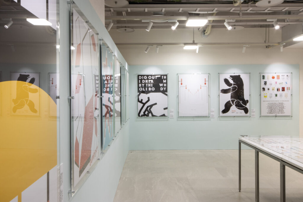 JAGDA HOKKAIDO POSTER ARCHIVE | STUDIO WONDER