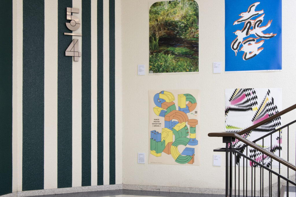 JAGDA HOKKAIDO GRAPHIC POSTER EXHIBITION SPRING | STUDIO WONDER